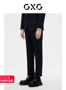GXG男装黑色全羊毛商务套西西裤 23年春季品GE1140209L