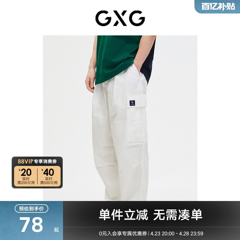 GXG��װ  ��װ�����г���ײɫ֯���ɽ��� 23�괺����Ʒ