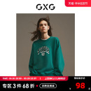 2023年春季 GXG男装 绿色简约圆领卫衣 GE1310028B 商场同款 新品