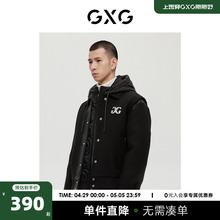 蓝色系列时尚 经典 短大衣 2022年冬季 GXG男装 新品 商场同款