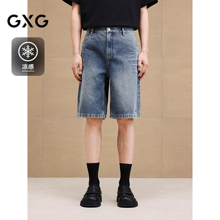 分割设计通勤短裤 蓝色水洗牛仔裤 男裤 2025夏季 GXG男装 新品 经典