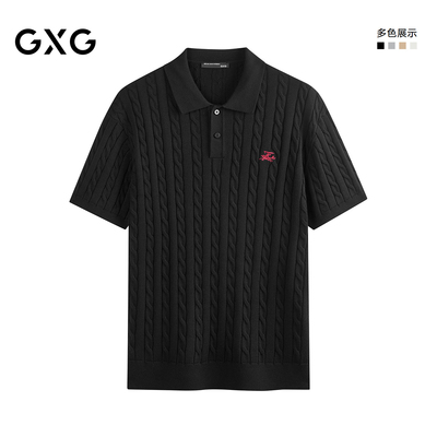 GXG男装 26夏季新品微廓绞花毛织短袖通勤刺绣POLO衫短袖男