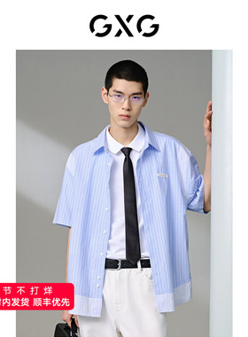 GXG男装 浅蓝色条纹短袖翻领衬衫24年夏季品G24X232024