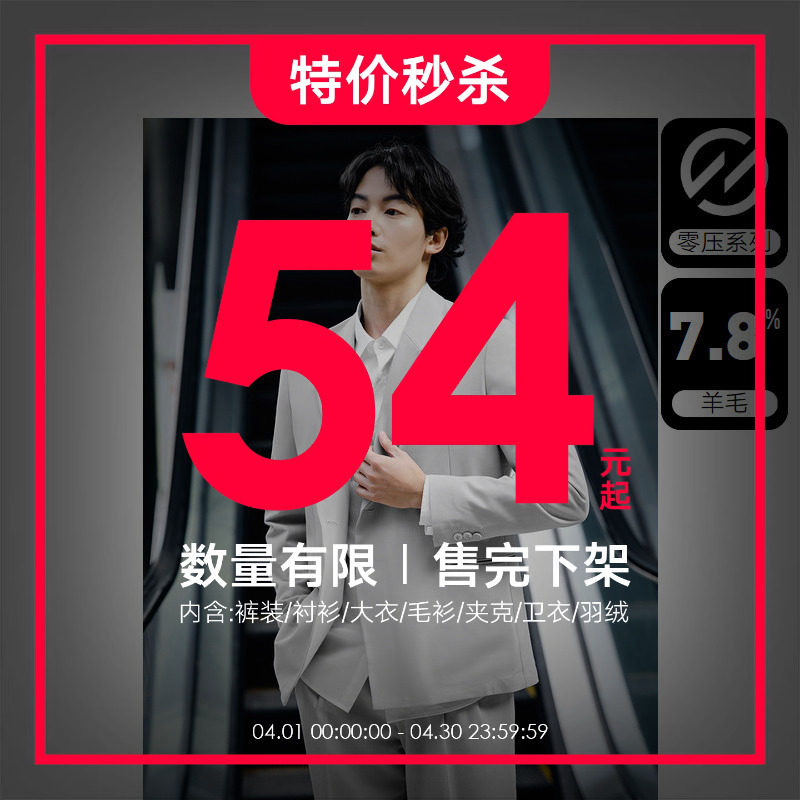 【45元特价清仓起】GXG奥莱男装T恤外套休闲裤装牛仔裤多品类