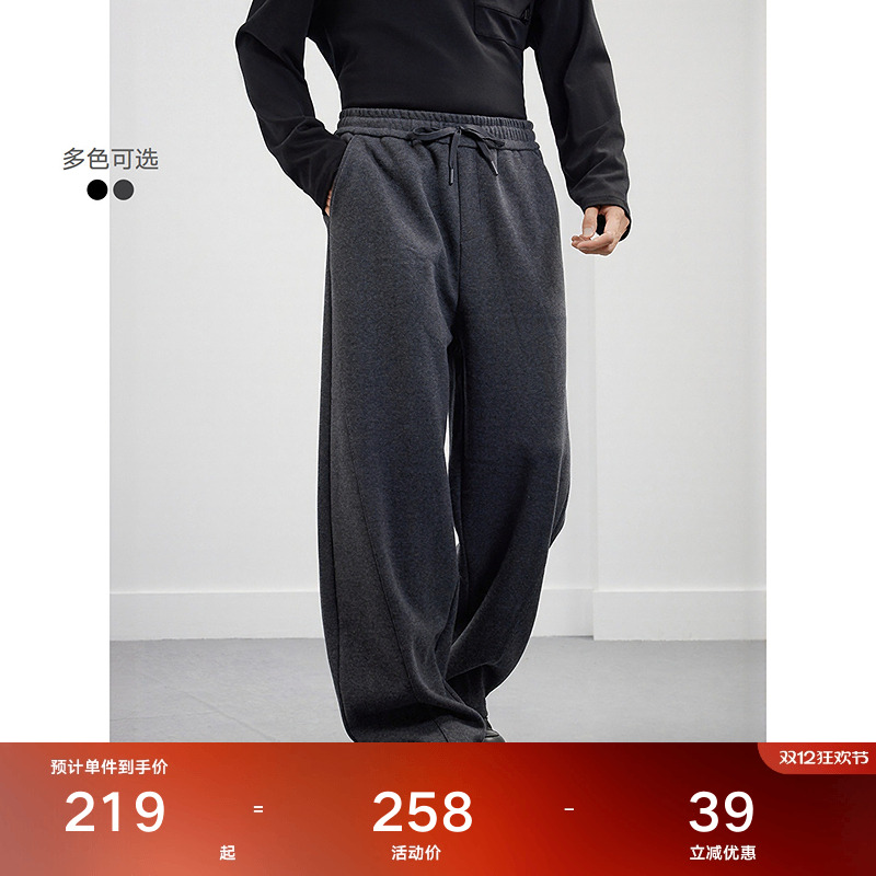 GXG男装 宽松弧形弯刀裤25年冬季新款基础百搭休闲裤#G25D024200