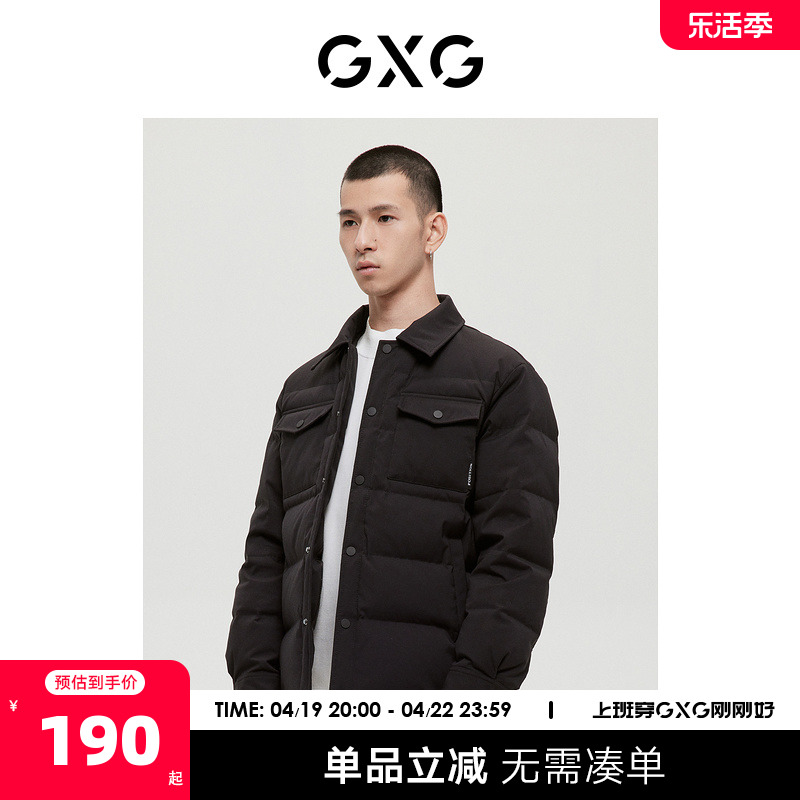 GXG男装商场同款黑色羽绒服