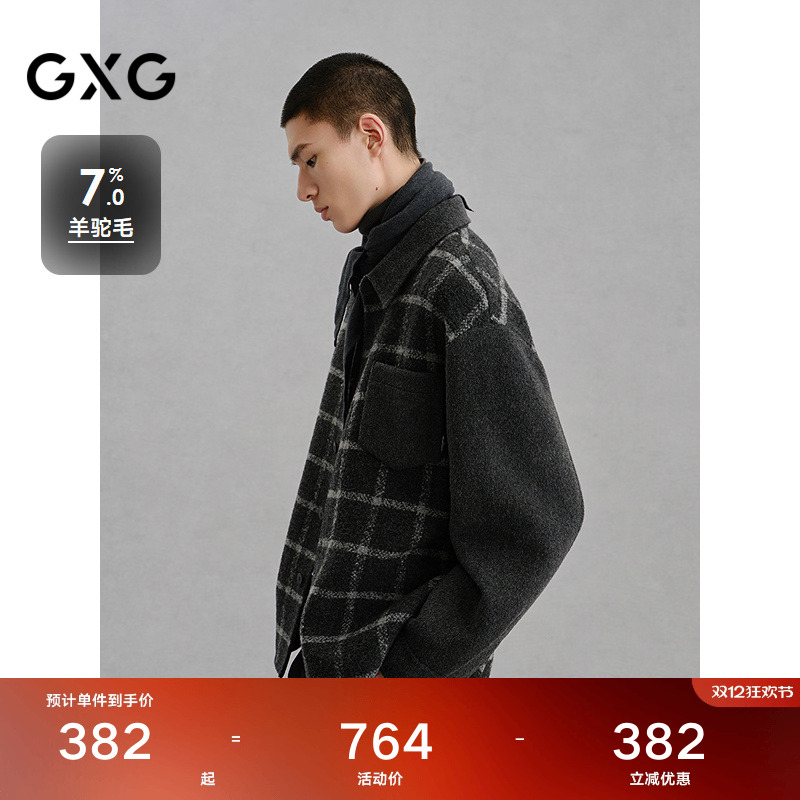 拼接设计-丰富层次