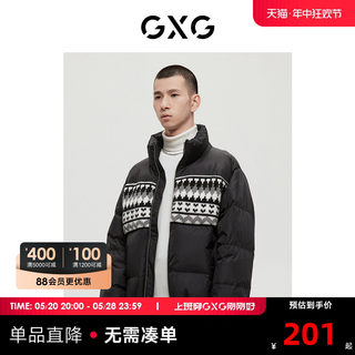 GXG男装商场同款费尔岛系列黑色羽绒服2022年冬季新品