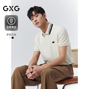 短袖 领口提花polo衫 GXG男装 男商务T恤上衣25夏品 桑蚕丝