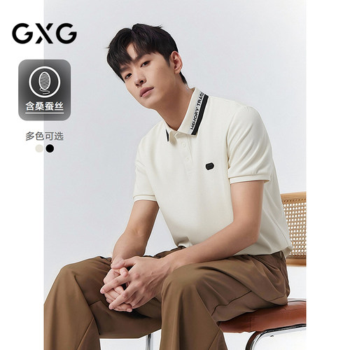 领口拼色-精致时尚