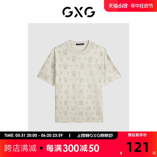 新品 双色休闲潮流满印圆领短袖 2024年夏季 GXG男装 t恤男