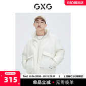 商场同款 GXG男装 新品 冬季 棋灰白系列白色羽绒服 生活系列