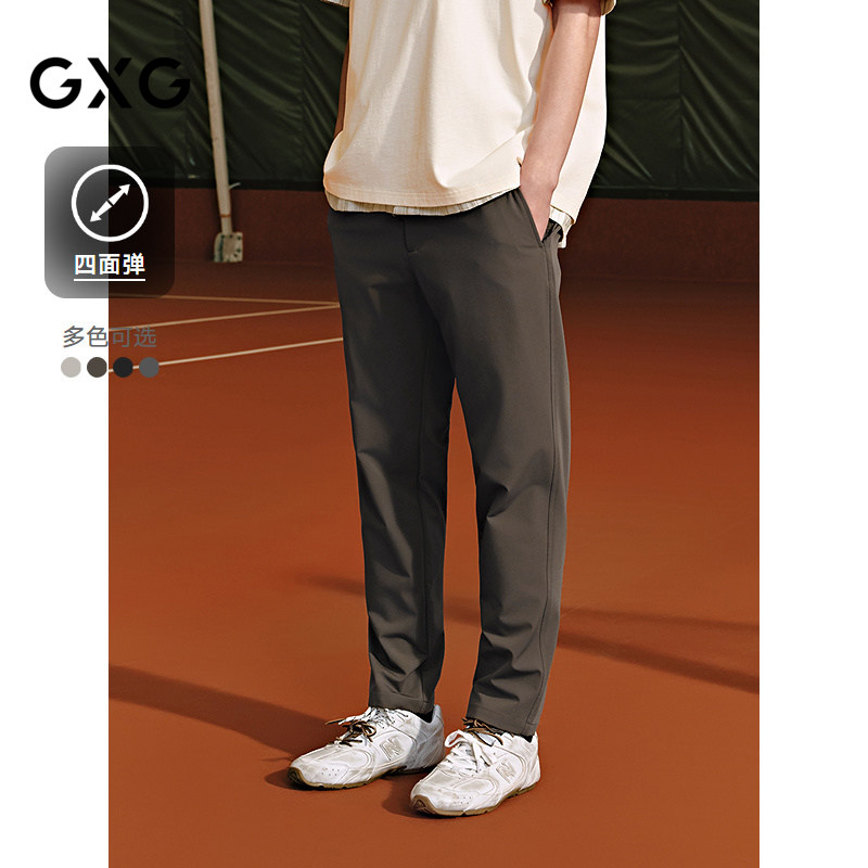 GXG男装 四色休闲西裤通勤四面弹正装裤子25年夏季新品G25X022086