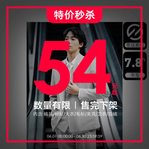【54元特价清仓起】GXG奥莱男装T恤外套休闲裤装牛仔裤多品类