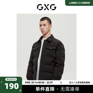 GXG男装商场同款费尔岛系列黑色羽绒服2022年冬季新品