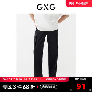 商场同款 新品 春季 GXG奥莱 浪漫格调系列抽绳休闲直筒长裤 22年男装