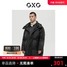 GXG奥莱男装商场同款绿意系列黑色羽绒服2022年冬季新品