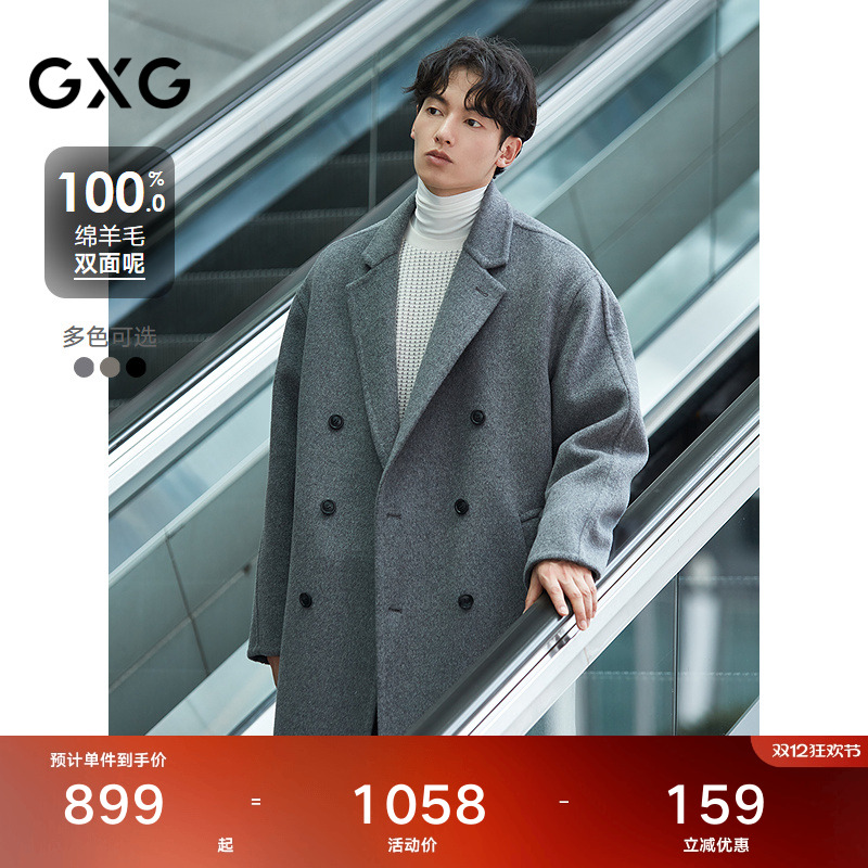 GXG男装双排扣羊毛大衣宽松双面呢长款外套24年冬品#G24D264031