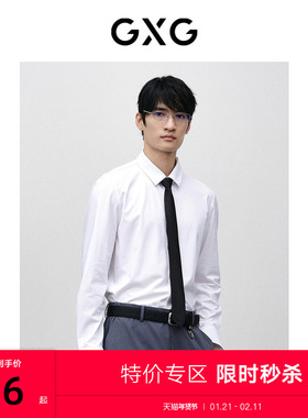 GXG男装 白色提花长袖衬衫 2024年春季品GFX10301361