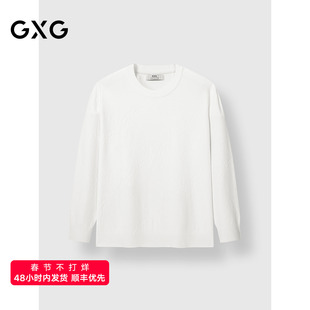 GXG男装 暗纹肌理提花毛衣简约通勤毛衫休闲针织衫 2024冬季品