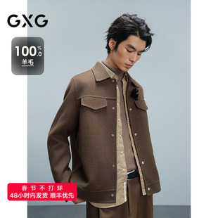 GXG男装 咖色肌理通勤短款大衣外套 24冬品G24X064004
