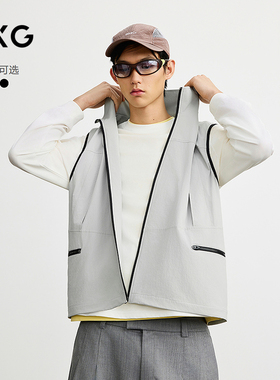 GXG男装 浅灰绿色立领时尚叠穿外套马甲25年春新品G25X091001