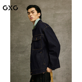 牛仔夹克外套25年春新品 斜纹古巴领时尚 G25XE81001 经典 GXG男装