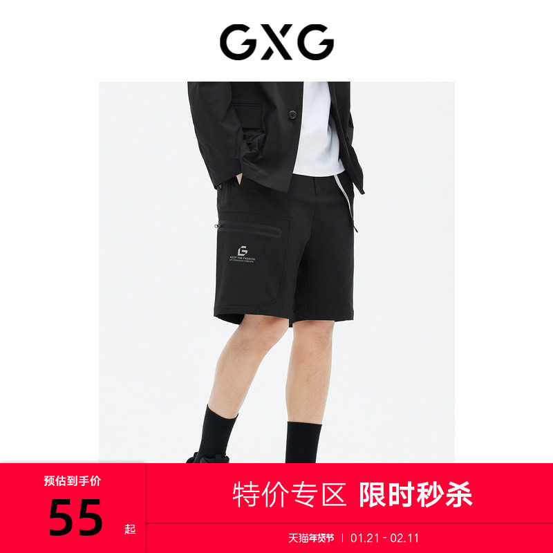 GXG男装  短裤男休闲工装风直筒字母织带 23年夏季品,男装,短裤,淘宝优惠券,粉丝福利购,淘宝优惠卷