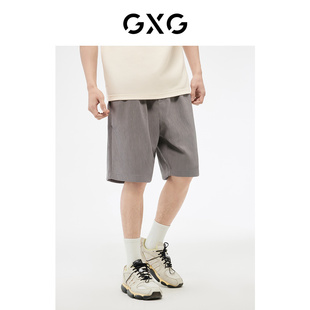 男式 五分裤 肌理面料简约舒适百搭直筒休闲短裤 GXG奥莱23年夏新品
