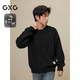 内搭线衫 2024秋冬品GXG男士 纯色提花设计毛衣男百搭毛衫