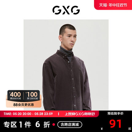 GXG男装 商场同款深灰色时尚简约翻领长袖衬衫 22年冬季新品