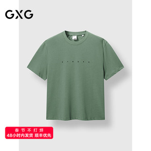 GXG男装 圆领T恤简约纯色上衣短袖针织 2025夏季新品