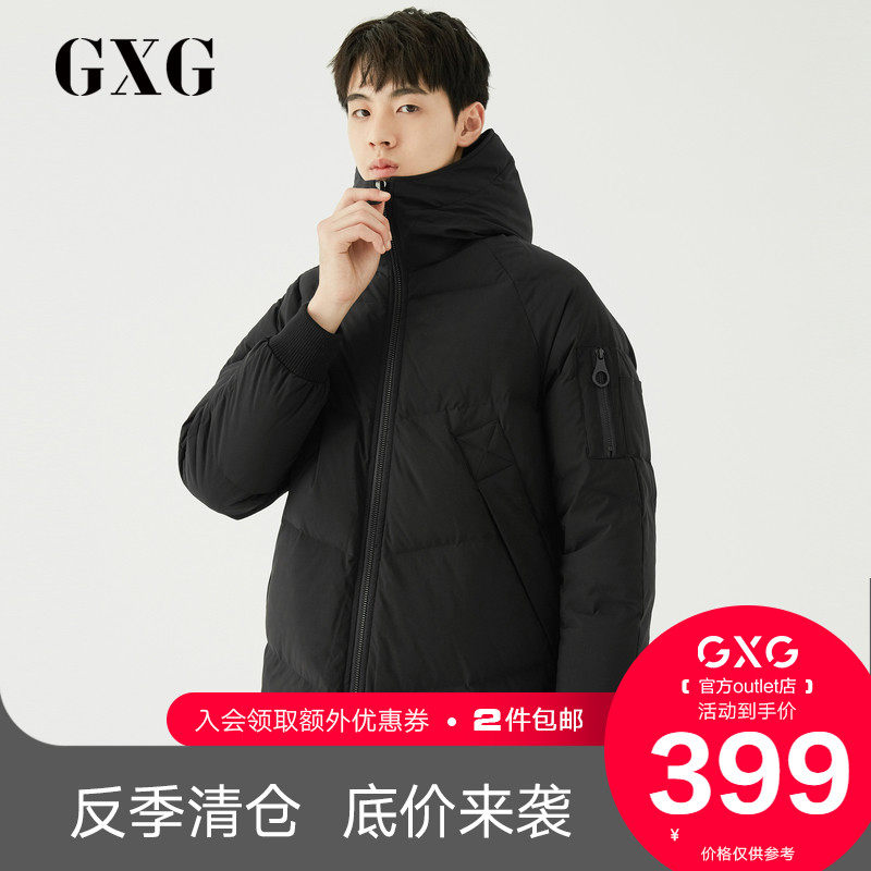 GXG奥莱清仓 冬季潮流加厚黑色羽绒服中长款白鸭绒男士#GA111781G在类目 男装, 羽绒服中 - 来自Buy2taobao.com提供专业的淘宝代购服务