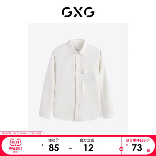 23年冬季 衬衫 品 多色简约磨毛长袖 GXG男装