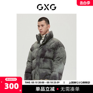 GXG男装商场同款自然纹理系列绿色羽绒服2022年冬季新品