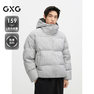款 面包服保暖外套24年冬季 G24DY24014 压褶羽绒服男短款 GXG男装