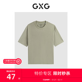 24年夏季 品G24X442101 零压系列黄绿色短袖 T恤 GXG男装