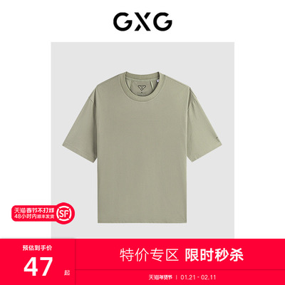 【B】GXG男装零压系列黄绿色短袖T恤 24年夏季品G24X442101