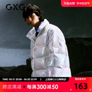 白色短款 羽绒服 保暖纯色基础冬新款 GXG奥莱男士 GB111547J