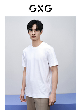 GXG男装 商场同款零压系列白色短袖T恤 24年春季新品GFX14401411