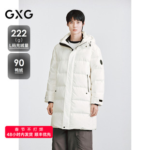 GXG 简约白色防风帽设计男士休闲通勤长款羽绒服  2025冬季新品