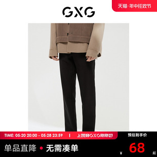 2022年冬季 GXG男装 费尔岛系列小脚长裤 新品 商场同款