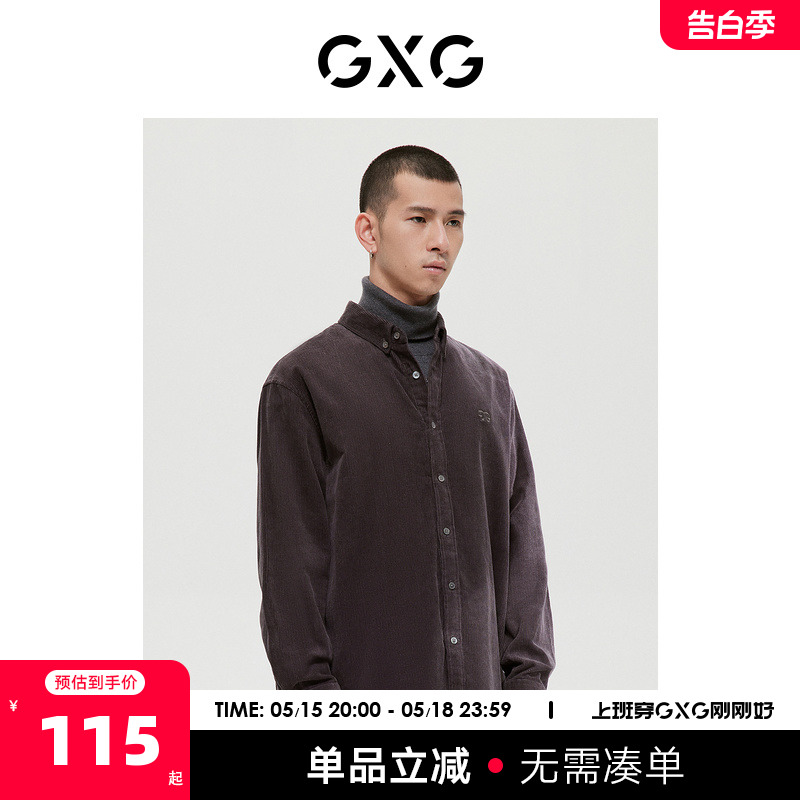 GXG男装 商场同款深灰色时尚简约翻领长袖衬衫 22年冬季新品