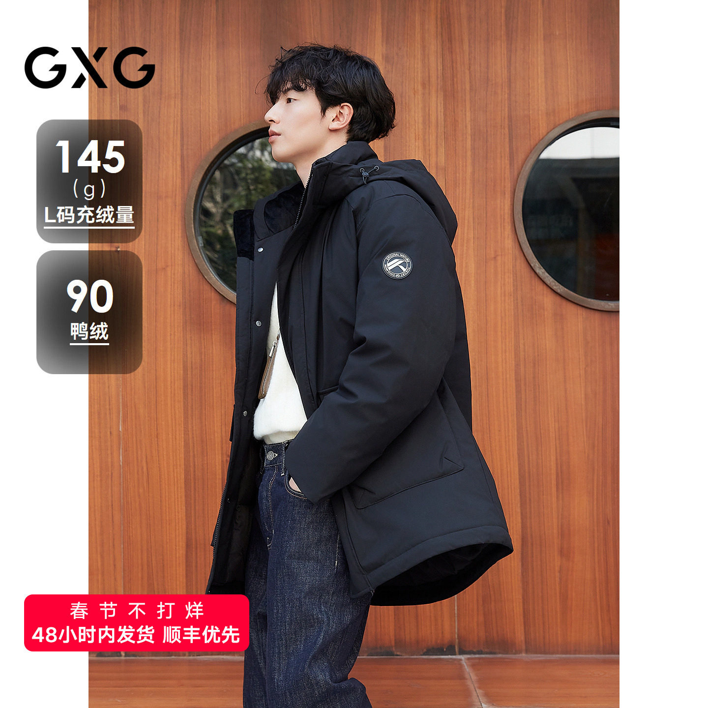 GXG男装 连帽中长款羽绒服工装加厚外套 2024冬季品