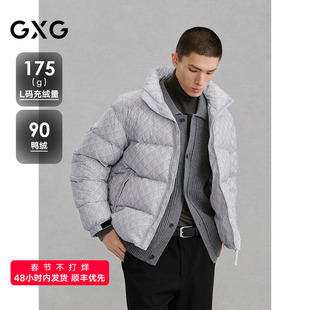 GXG男装 满印立领羽绒服男通勤外套24冬季品G24XY24010