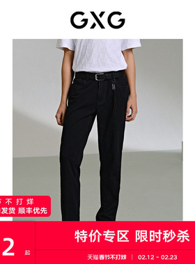GXG男装 黑色直筒牛仔裤弹力休闲长裤 24年夏G24X052007