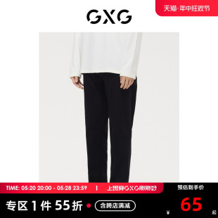 型牛仔裤 经典 GXG男装 蓝色系列修身 新品 商场同款 2022年冬季