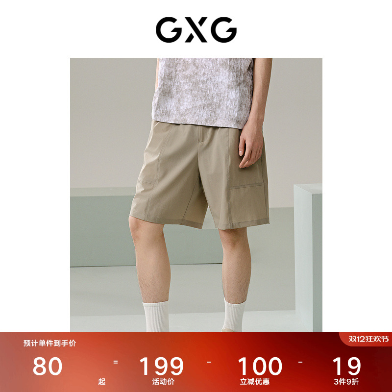 简约设计-百搭休闲