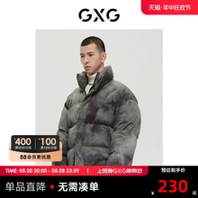 GXG男装商场同款自然纹理系列绿色羽绒服2022年冬季新品