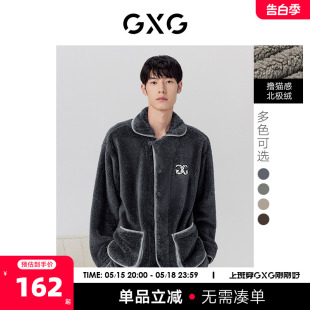 GXG奥莱 北极绒加厚可外穿保暖家居服男冬新品 22年情侣睡衣套装